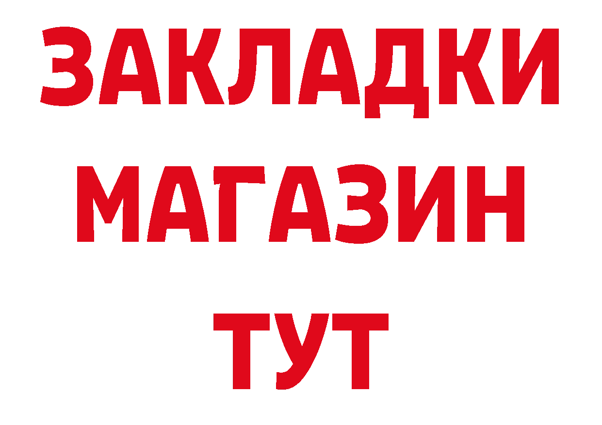 МЕТАДОН VHQ как войти площадка ОМГ ОМГ Арсеньев